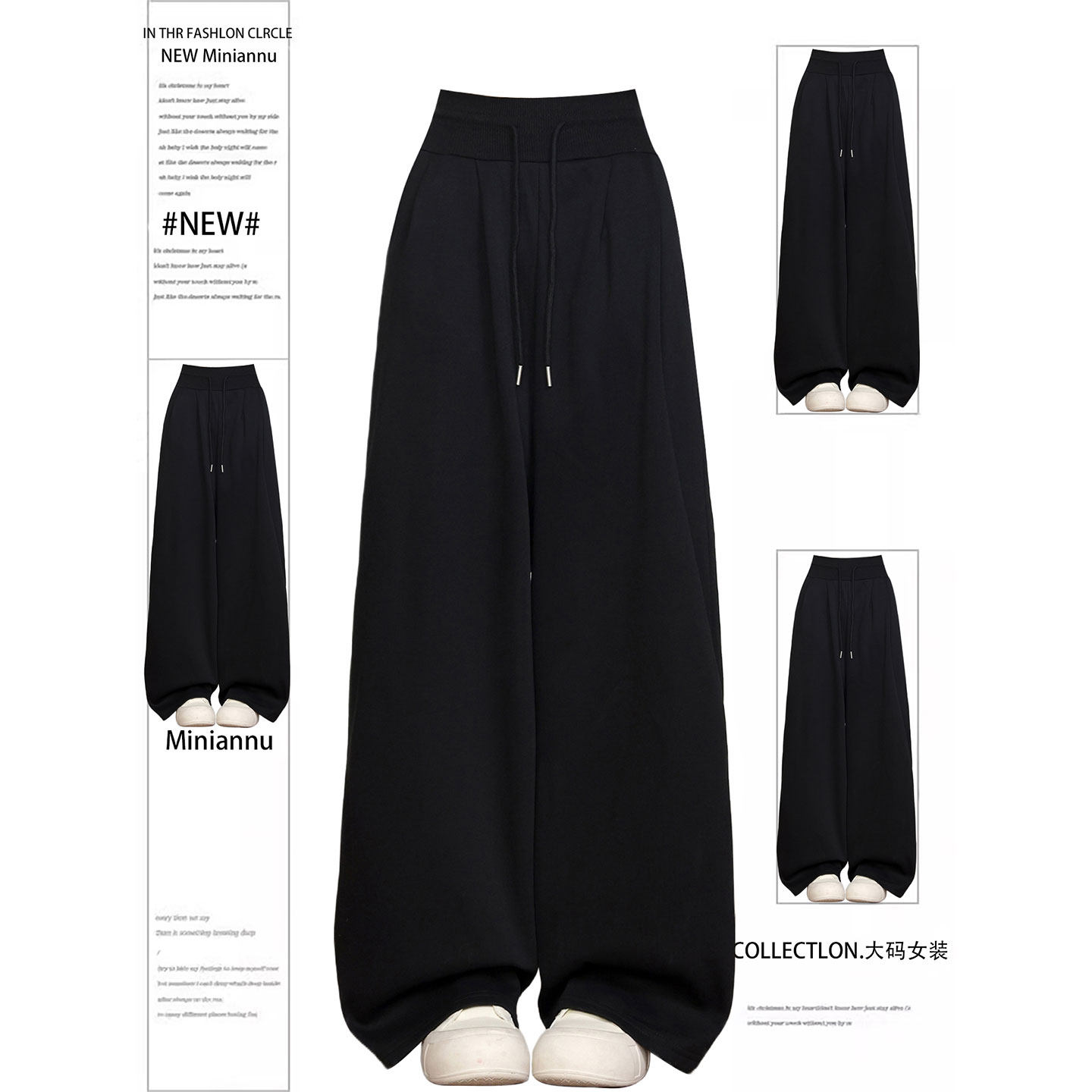 特大码胖mm黑色垂坠感运动卫裤女韩系慵懒风宽松遮胯显瘦直筒裤子,女装/女士精品,大码裤装,淘宝优惠券,粉丝福利购,淘宝优惠卷