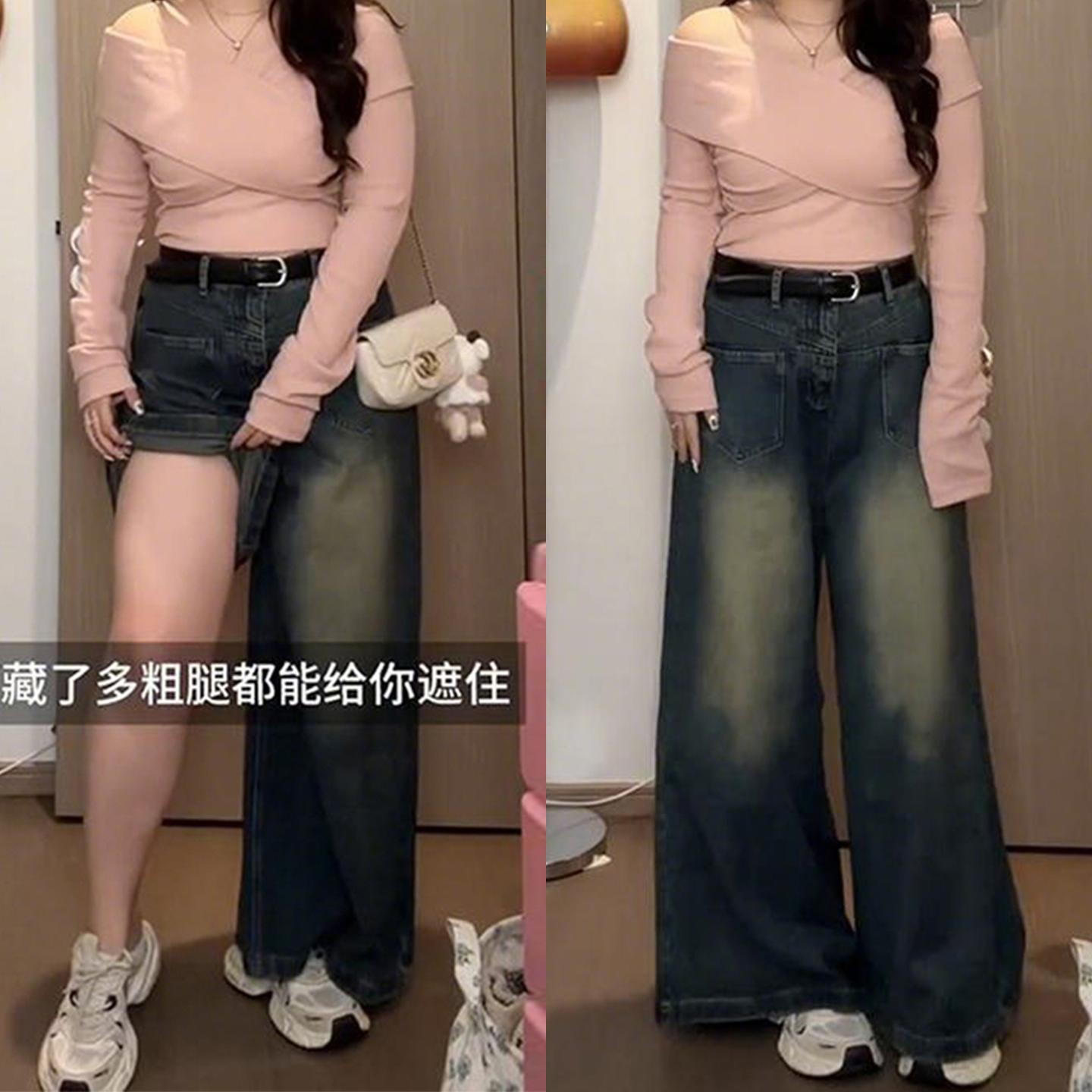 大码女装梨型身材显瘦牛仔裤女裤