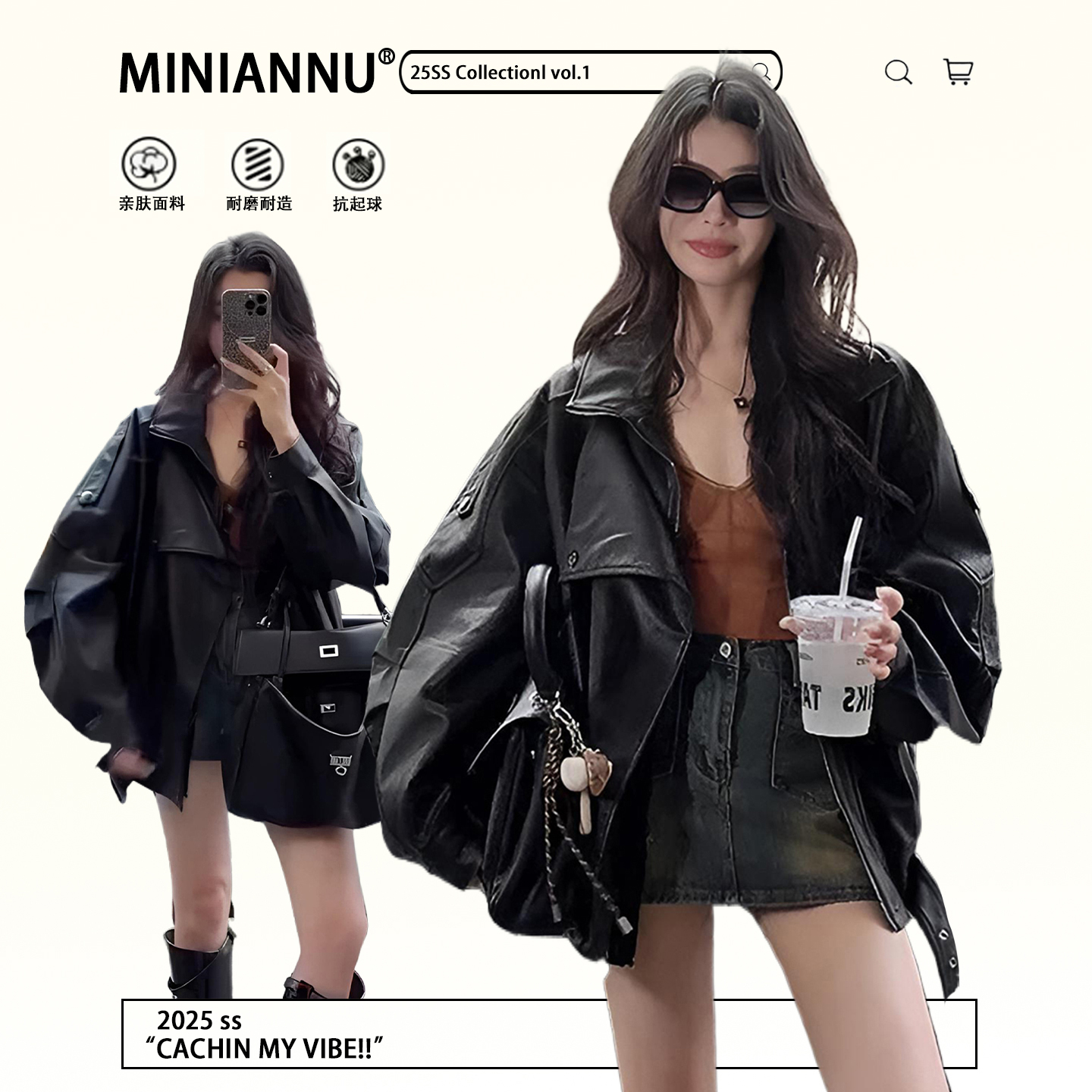 大码女装胖mm小众设计感开衫外套