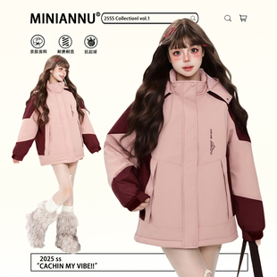 胖mm遮肉显瘦冲锋衣外滩 粉色超好看夹棉棉服女冬季 300斤大码 女装