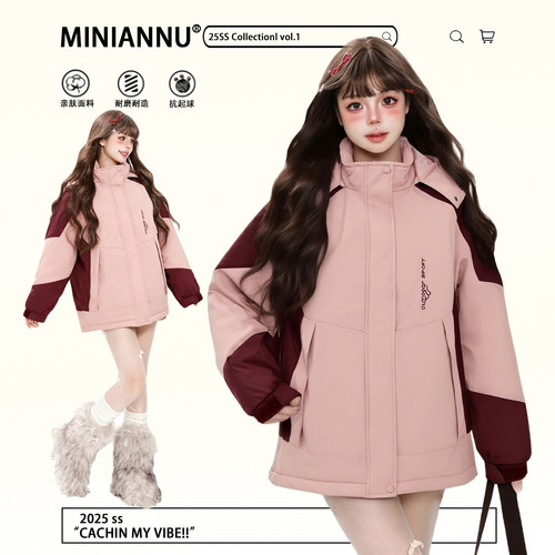 胖mm特大码小众设计感拼色棉服女