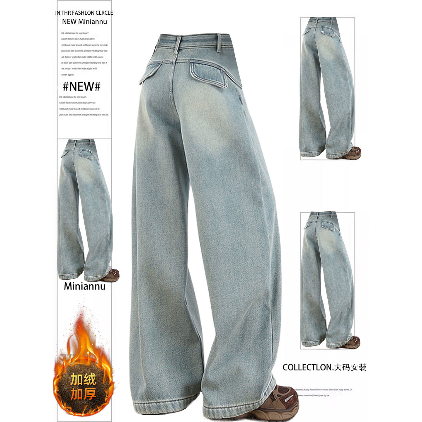 大码女装胖mm休闲宽松蓝色弯刀牛仔裤女高腰显瘦加绒加厚阔腿裤子,女装/女士精品,大码裤装,淘宝优惠券,粉丝福利购,淘宝优惠卷