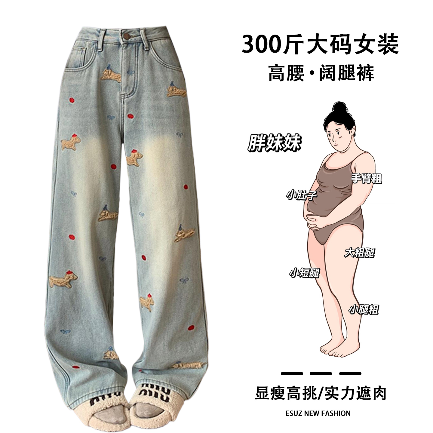 特大码女装宽松百搭显瘦牛仔裤女