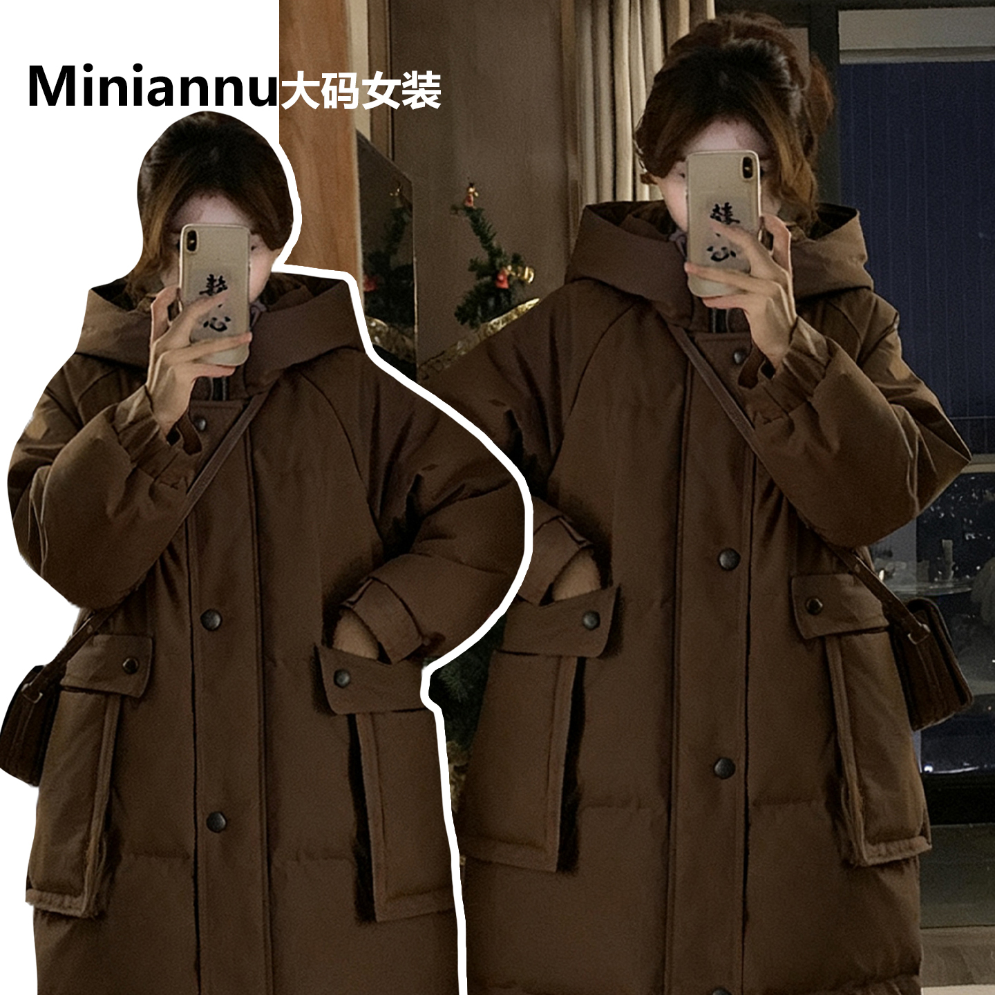 300斤特大码小众高级感连帽外套