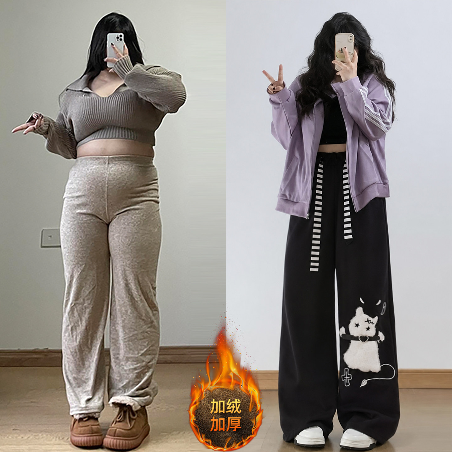 胖mm大码女装黑色卡通刺绣阔腿卫裤女秋冬慵懒风百搭加厚休闲裤子