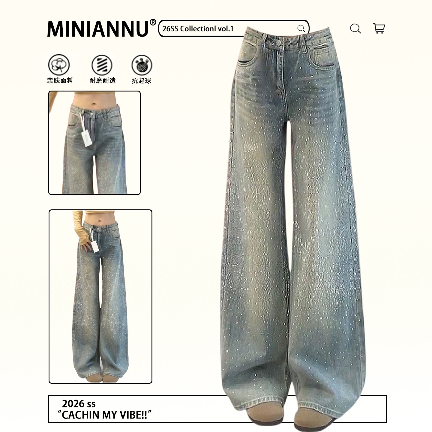 特大码女装设计感满天星烫钻牛仔裤女胖mm韩系时尚气质阔腿长裤子