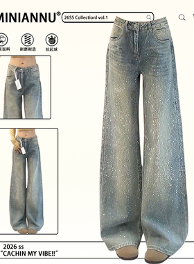 特大码女装设计感满天星烫钻牛仔裤女胖mm韩系时尚气质阔腿长裤子