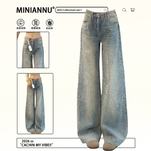 气质阔腿长裤 特大码 女胖mm韩系时尚 设计感满天星烫钻牛仔裤 子 女装