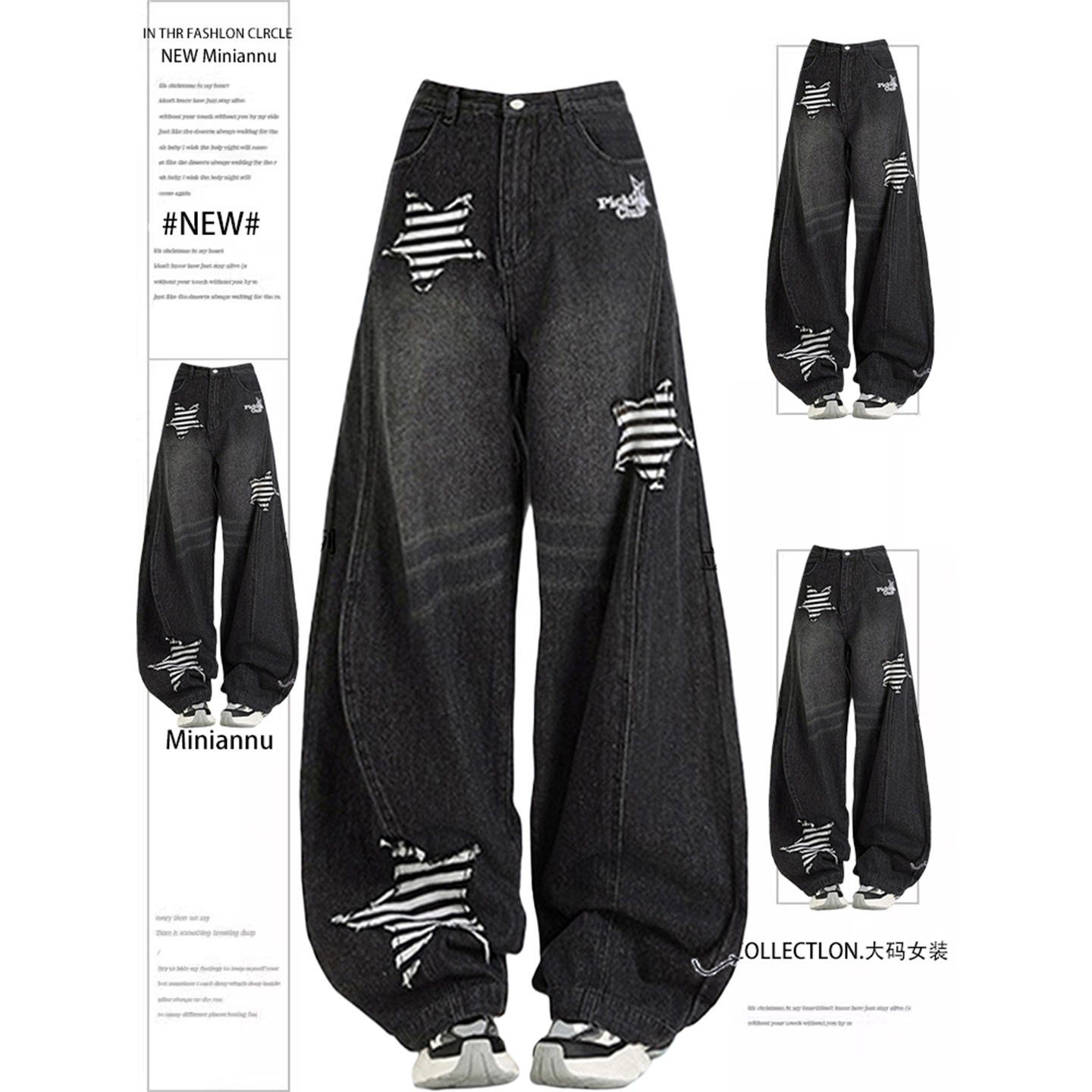 大码女装时尚设计感贴布牛仔裤女
