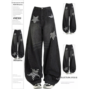 女装 子显瘦遮肉阔腿裤 复古街头甜酷风牛仔裤 黑色裤 女新款 胖mm大码