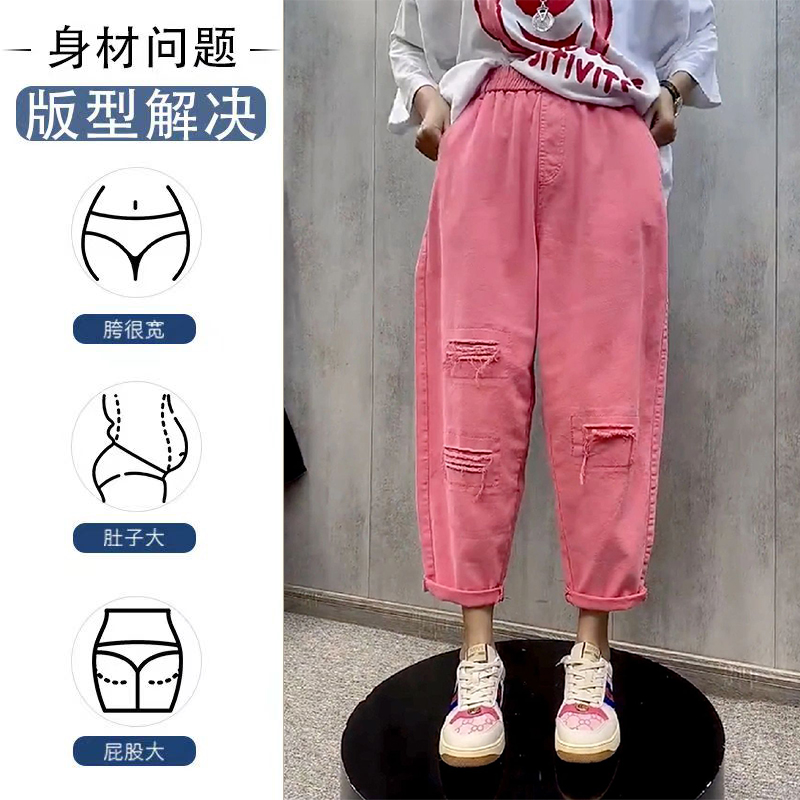 胖mm大码女装假破洞牛仔九分裤子