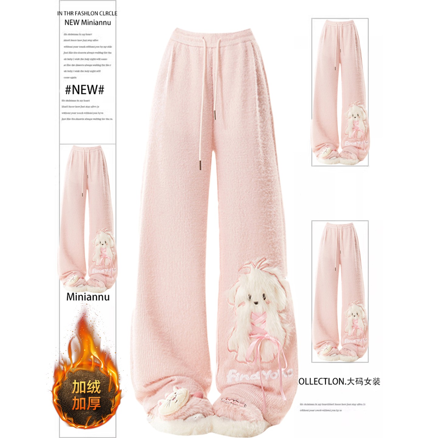 特大码胖mm简约百搭慵懒风裤子女