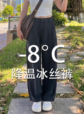 300斤大码女装垂感黑色天丝牛仔裤女胖mm薄款冰丝裤子显瘦阔腿裤