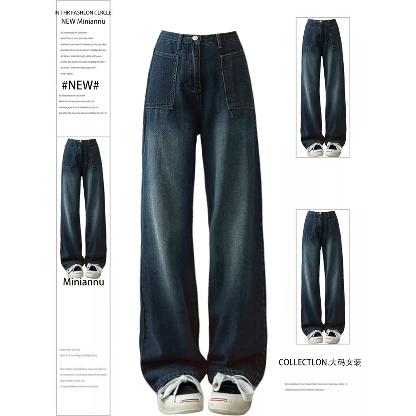 胖mm特大码蓝色遮胯显瘦阔腿牛仔裤女辣妹风复古高街垂坠感长裤子,女装/女士精品,大码裤装,淘宝优惠券,粉丝福利购,淘宝优惠卷