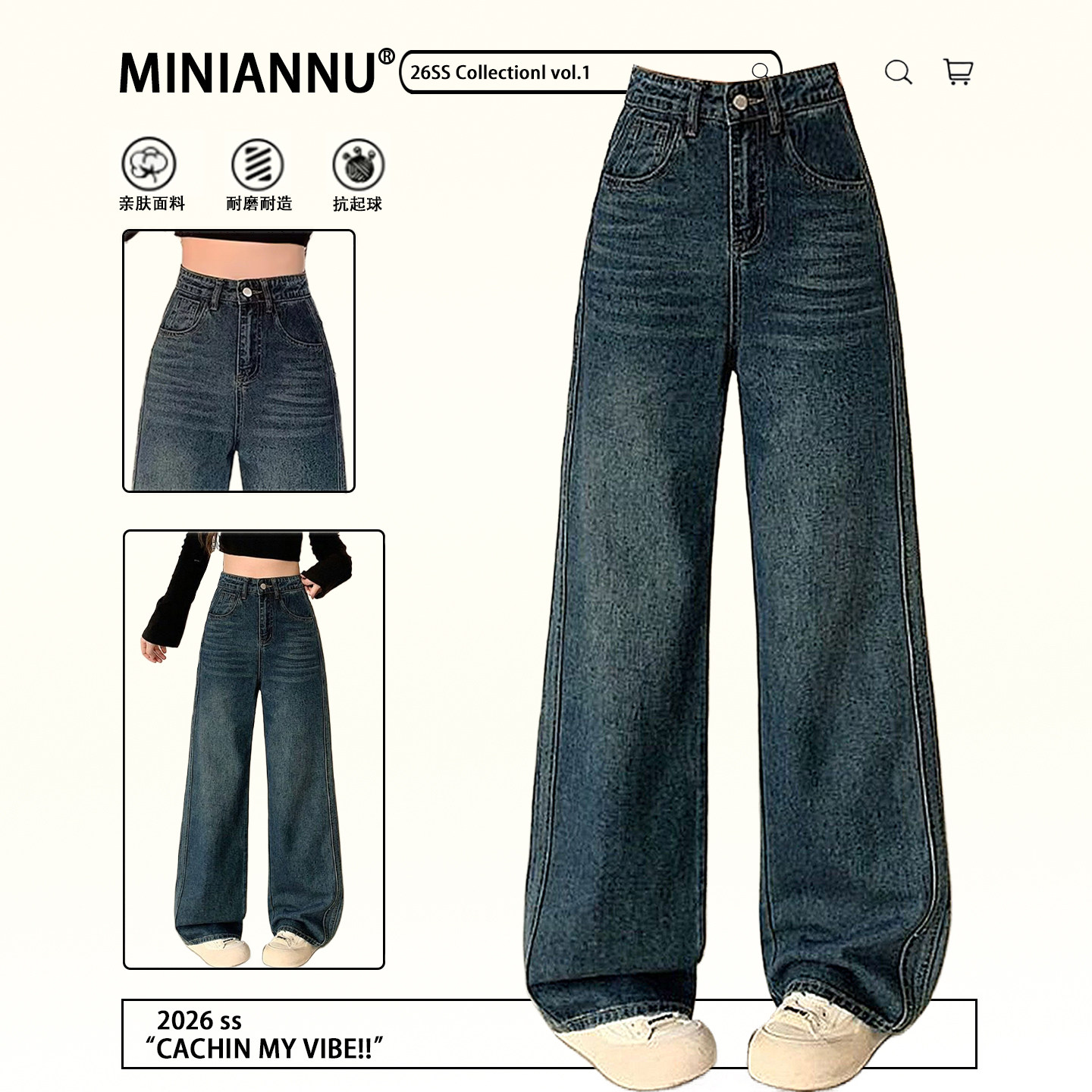 300斤大码女装美式复古直筒牛仔裤女胖mm韩版显瘦高级感阔腿裤子,女装/女士精品,大码裤装,淘宝优惠券,粉丝福利购,淘宝优惠卷