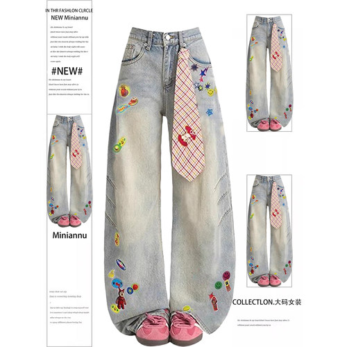 300斤特大码美式复古街头风长裤