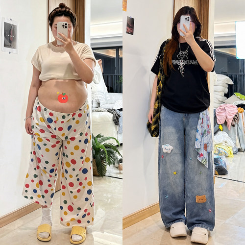 胖mm特大码甜美百搭高腰阔腿裤女