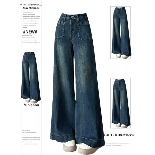 胖mm大码宽松bf慵懒风牛仔裤女裤