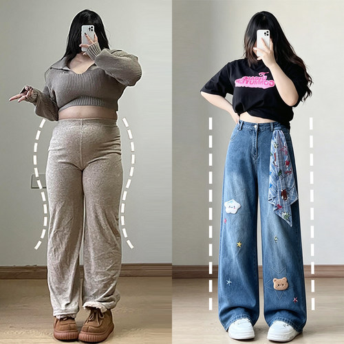 300斤胖mm大码高腰阔腿牛仔裤女