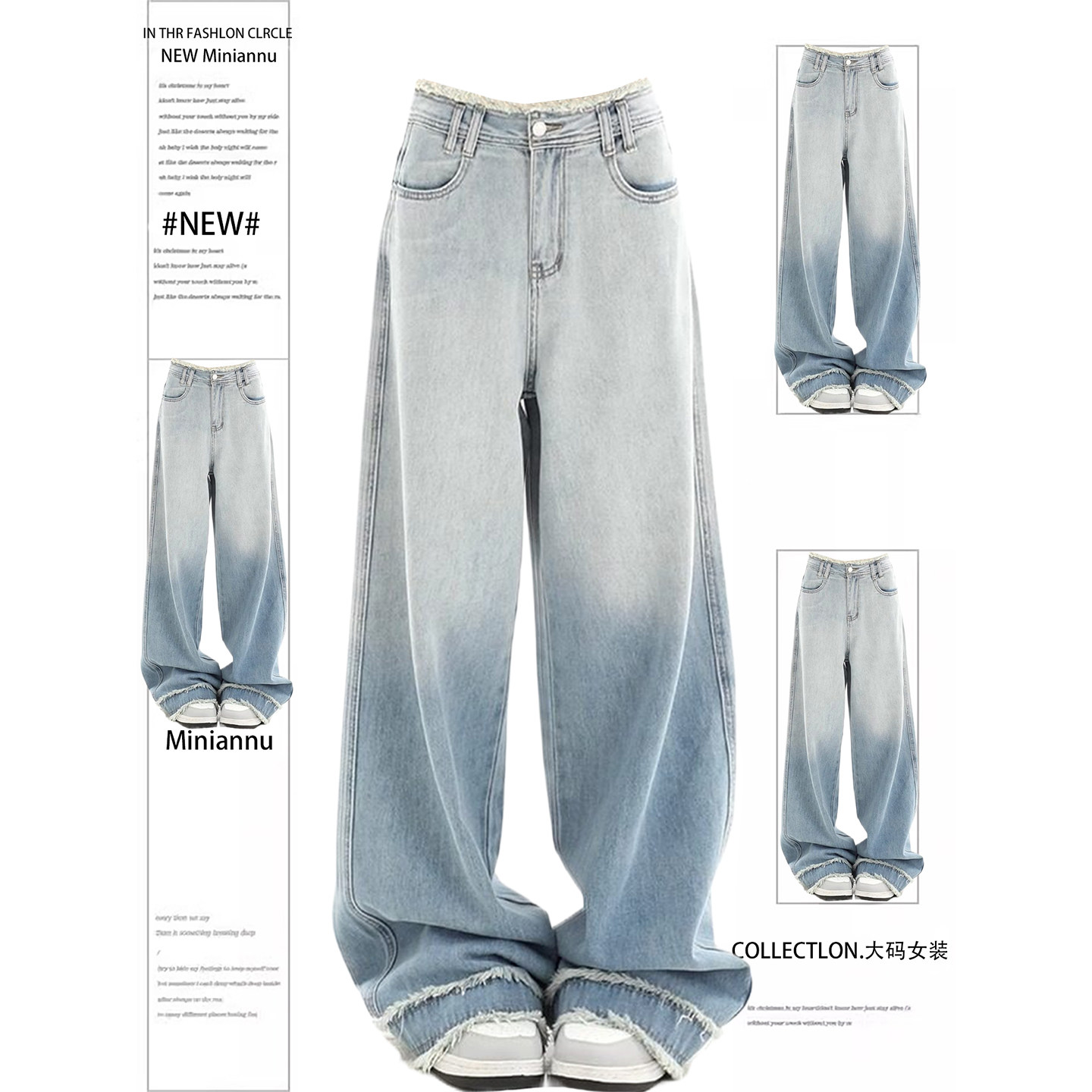 300斤大码女装高级感渐变蓝色牛仔裤女胖mm复古甜酷风阔腿长裤子,女装/女士精品,大码裤装,淘宝优惠券,粉丝福利购,淘宝优惠卷