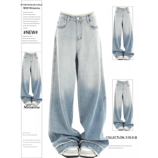 女胖mm复古甜酷风阔腿长裤 高级感渐变蓝色牛仔裤 子 女装 300斤大码