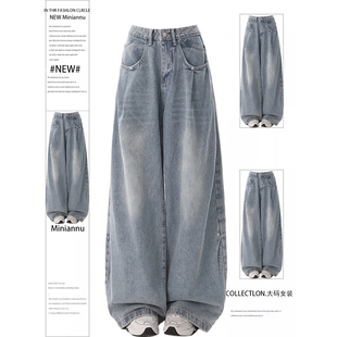 300斤大码女装宽松显瘦蓝色牛仔裤女胖mm美式设计感高腰阔腿裤子