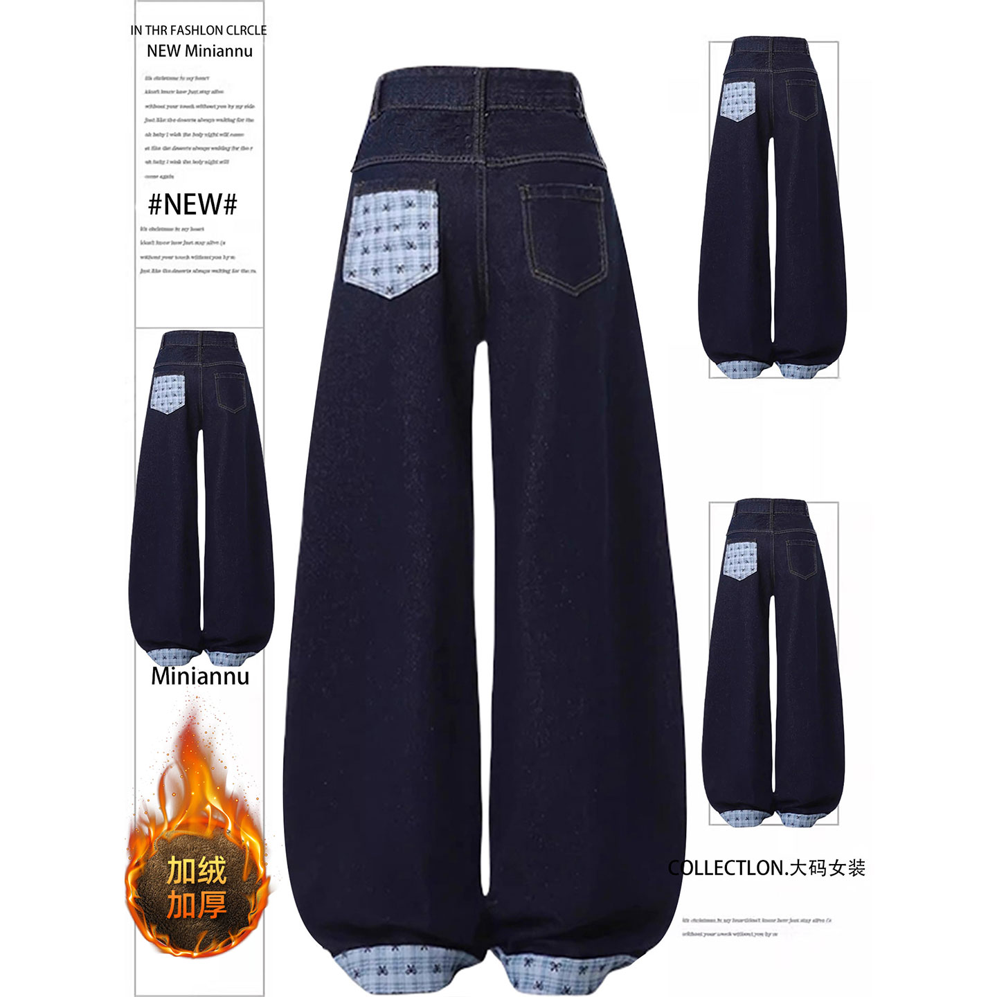 胖mm大码韩版百搭ins牛仔裤女裤