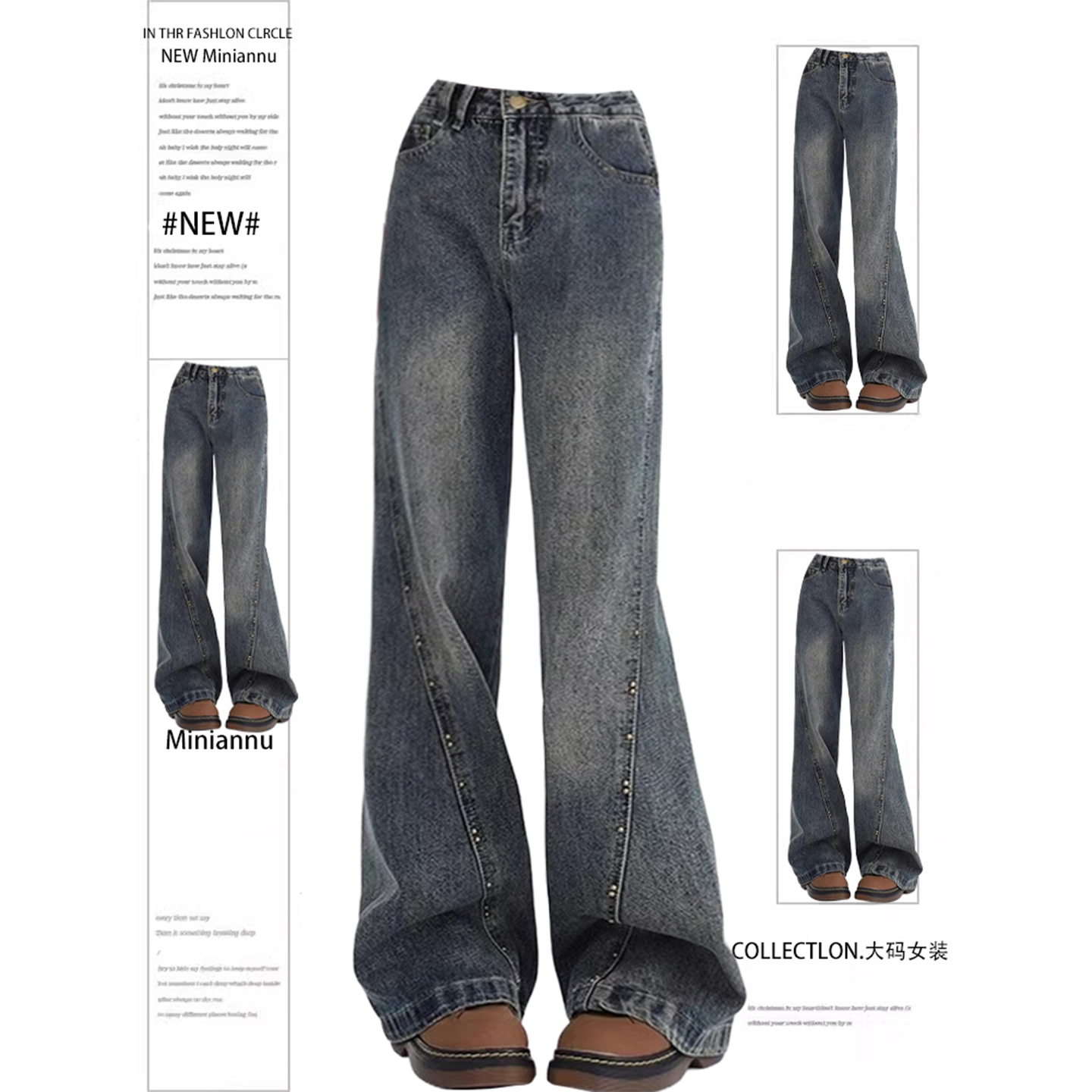 300斤大码女装美式高街辣妹长裤