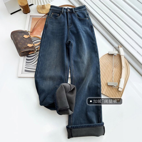 大码女装高腰宽松垂感牛仔裤女裤