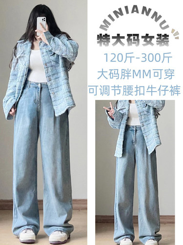 特大码蓝色遮肉牛仔裤女夏季新款