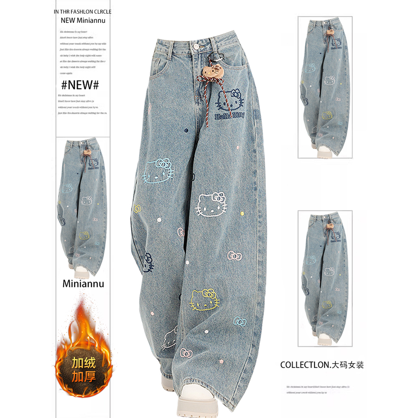 胖mm特大码女装减龄气质牛仔裤子