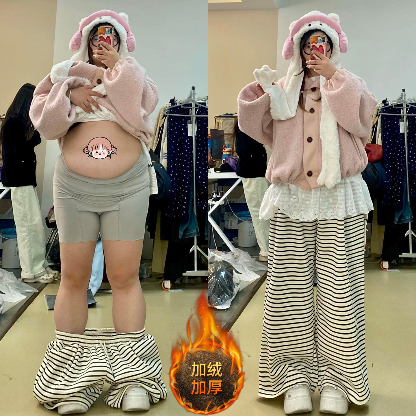 特大码梨型身材显瘦遮肉休闲裤女