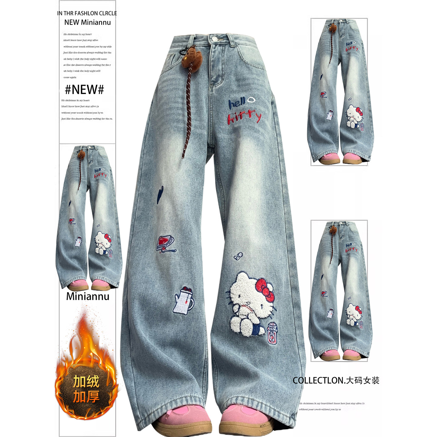 300斤大码女装个性创意ins卡通刺绣牛仔裤女胖mm加绒加厚阔腿裤子,女装/女士精品,大码裤装,淘宝优惠券,粉丝福利购,淘宝优惠卷