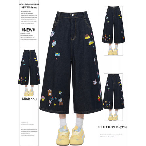 特大码女装胖mm美式复古直筒裤女