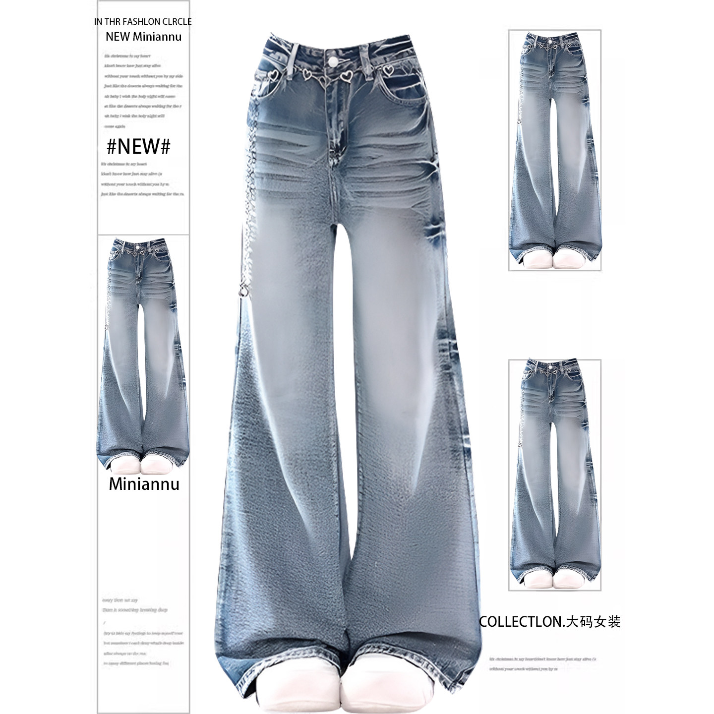 300斤特大码女装高街甜酷风微喇牛仔裤女胖mm裤子显瘦气质喇叭裤,女装/女士精品,大码裤装,淘宝优惠券,粉丝福利购,淘宝优惠卷