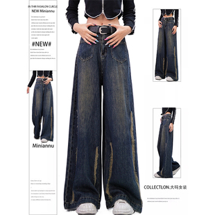 女胖mm高腰显瘦阔腿裤 300斤大码 街头设计感磨破牛仔裤 美式 子 女装