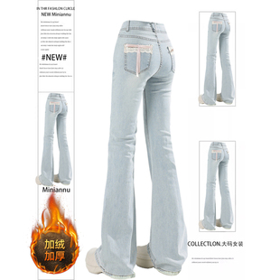 高腰设计感弹力显瘦马蹄裤 女冬季 子 胖mm加绒加厚微喇牛仔裤 特大码