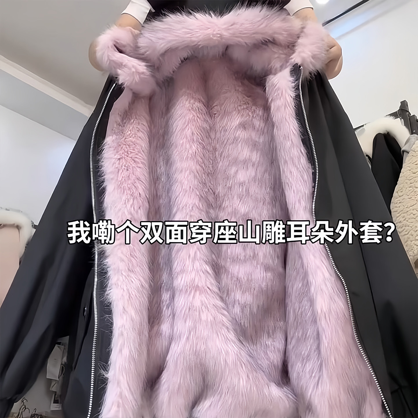 特大码女装韩版学生黑色加厚保暖棉服女胖mm复古宽松可爱毛绒外套,女装/女士精品,大码棉服,淘宝优惠券,粉丝福利购,淘宝优惠卷