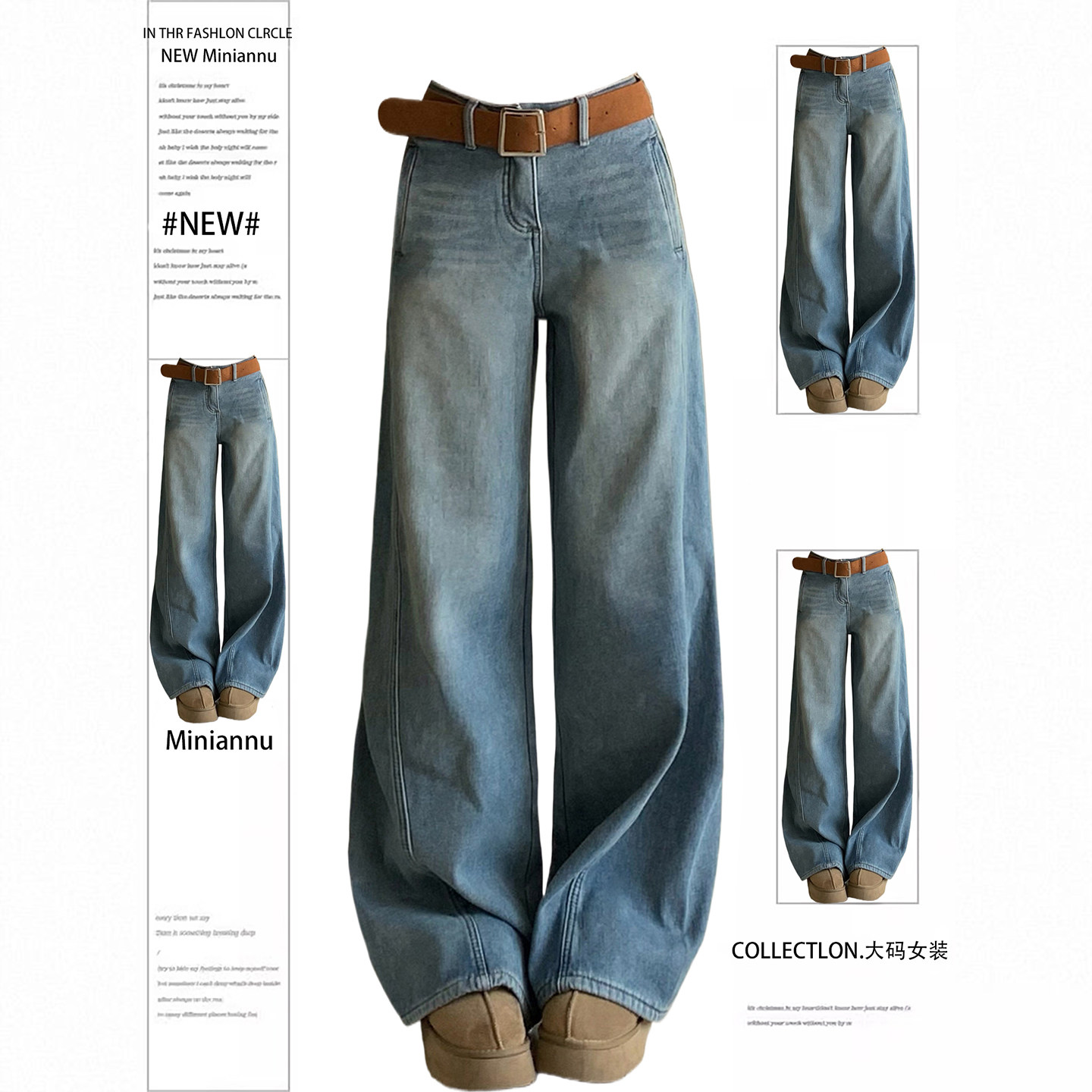 大码女装胖mm韩系松弛感蓝色牛仔裤女秋冬复古百搭宽松阔腿长裤子,女装/女士精品,大码裤装,淘宝优惠券,粉丝福利购,淘宝优惠卷