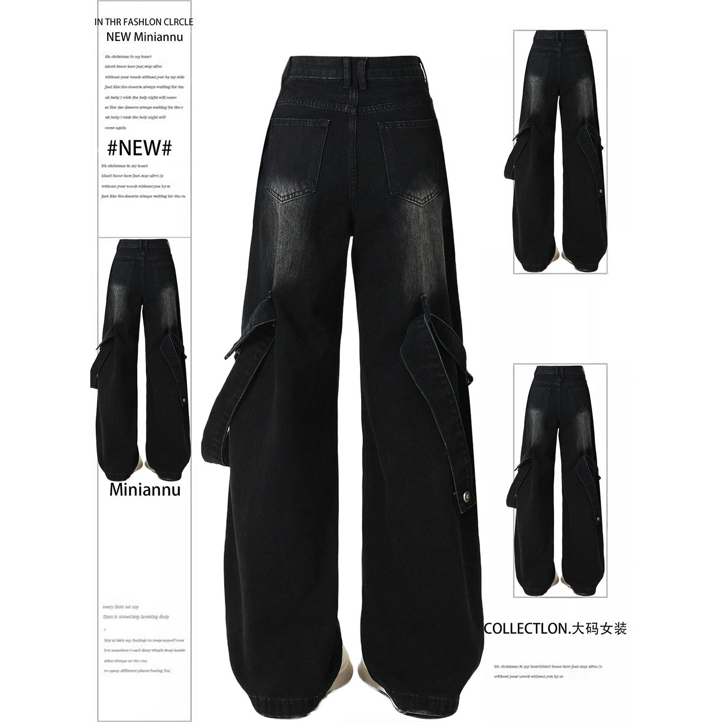 特大码胖mm美式复古工装阔腿牛仔裤女辣妹风高腰显瘦加长拖地裤子,女装/女士精品,大码裤装,淘宝优惠券,粉丝福利购,淘宝优惠卷