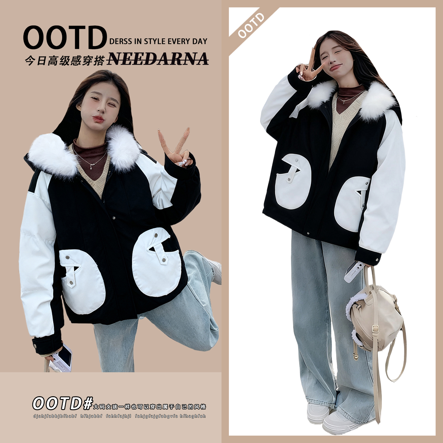 300斤特大码简约风百搭显瘦棉服