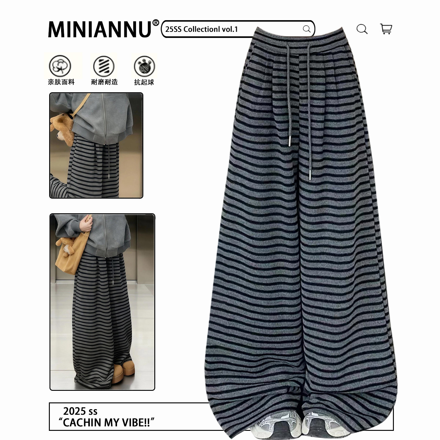 300斤大码女装韩系学生休闲风条纹阔腿裤胖mm宽松百搭垂感裤子女,女装/女士精品,大码裤装,淘宝优惠券,粉丝福利购,淘宝优惠卷