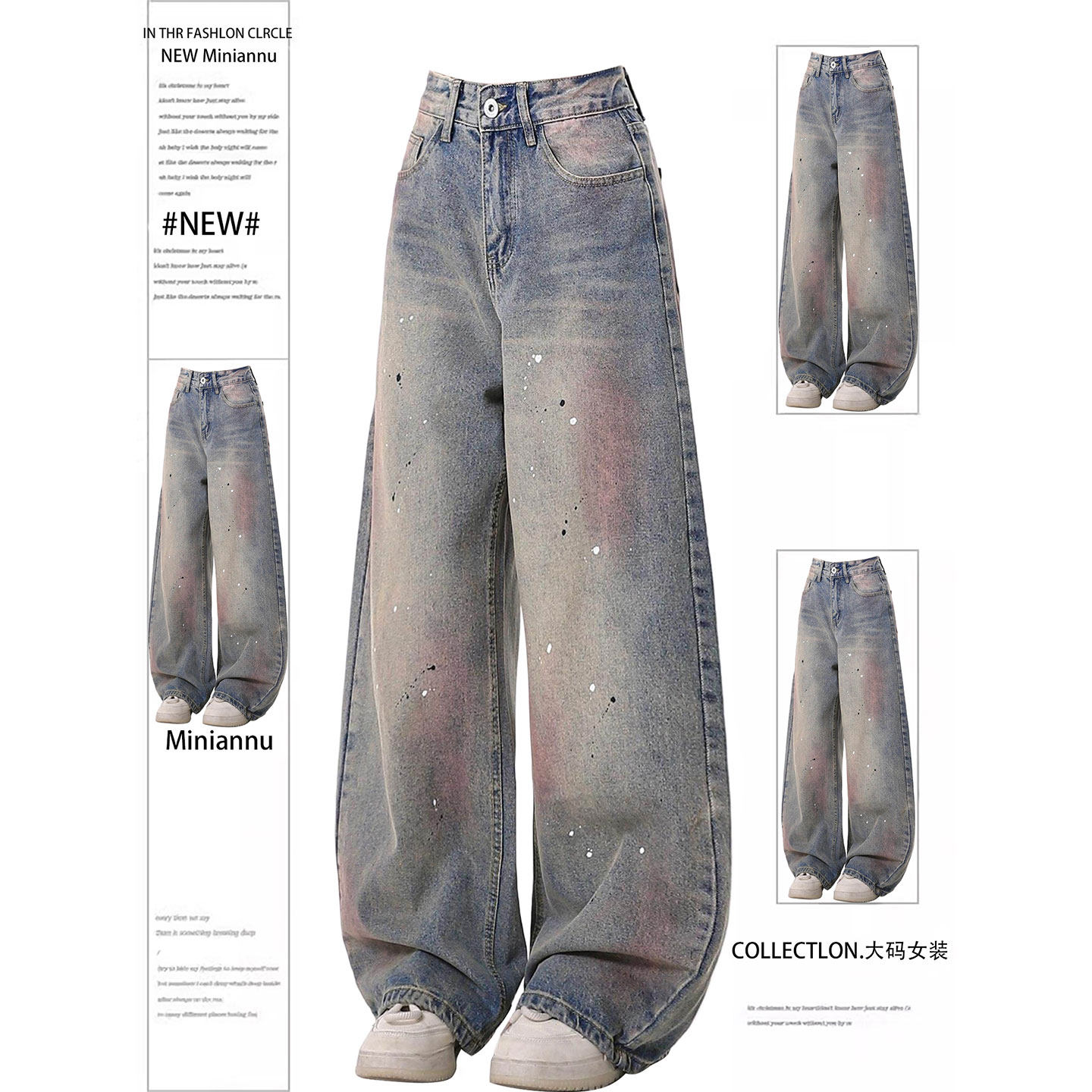 胖mm大码女装泼墨设计感蓝色牛仔裤女辣妹风学生百搭休闲阔腿裤子,女装/女士精品,大码裤装,淘宝优惠券,粉丝福利购,淘宝优惠卷