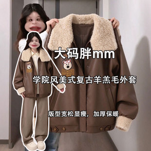特大码女装咖色刺绣设计感棉服女胖mm韩系复古风百搭毛领夹克外套