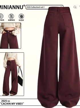 特大码女装胖mm韩系穿搭气质红色牛仔裤女小个子高腰显瘦直筒裤子