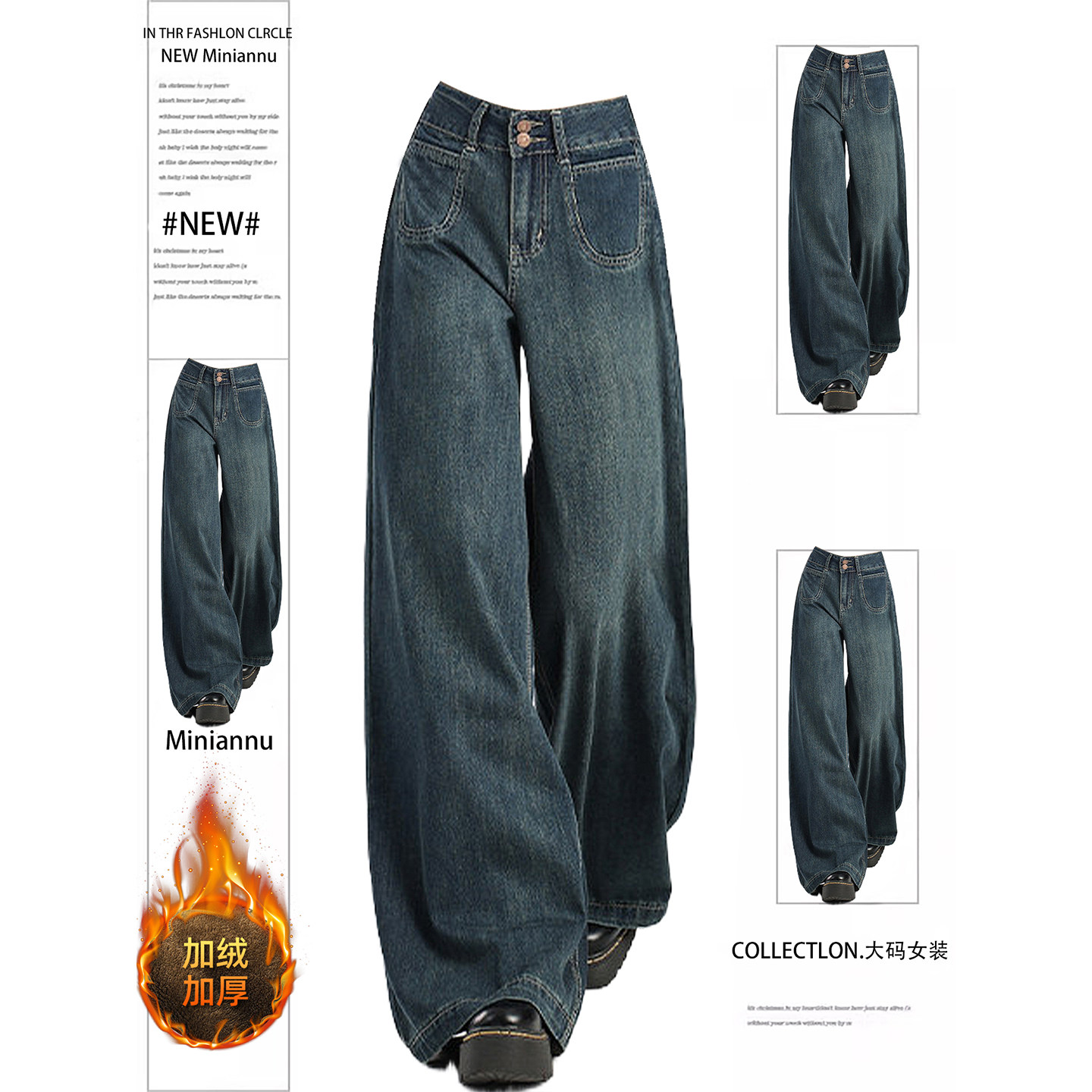 300斤大码女装设计感蓝色加绒牛仔裤女胖mm复古弹力加厚阔腿裤子,女装/女士精品,大码裤装,淘宝优惠券,粉丝福利购,淘宝优惠卷