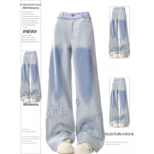 大码女装韩版宽松休闲风直筒裤子