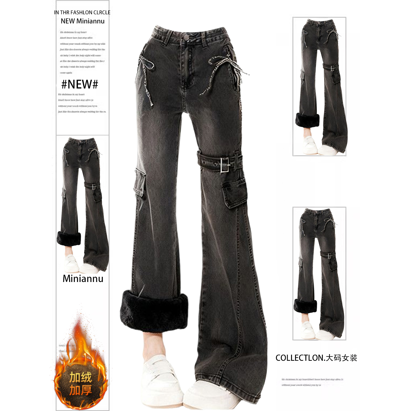 300斤大码复古百搭加厚牛仔裤女