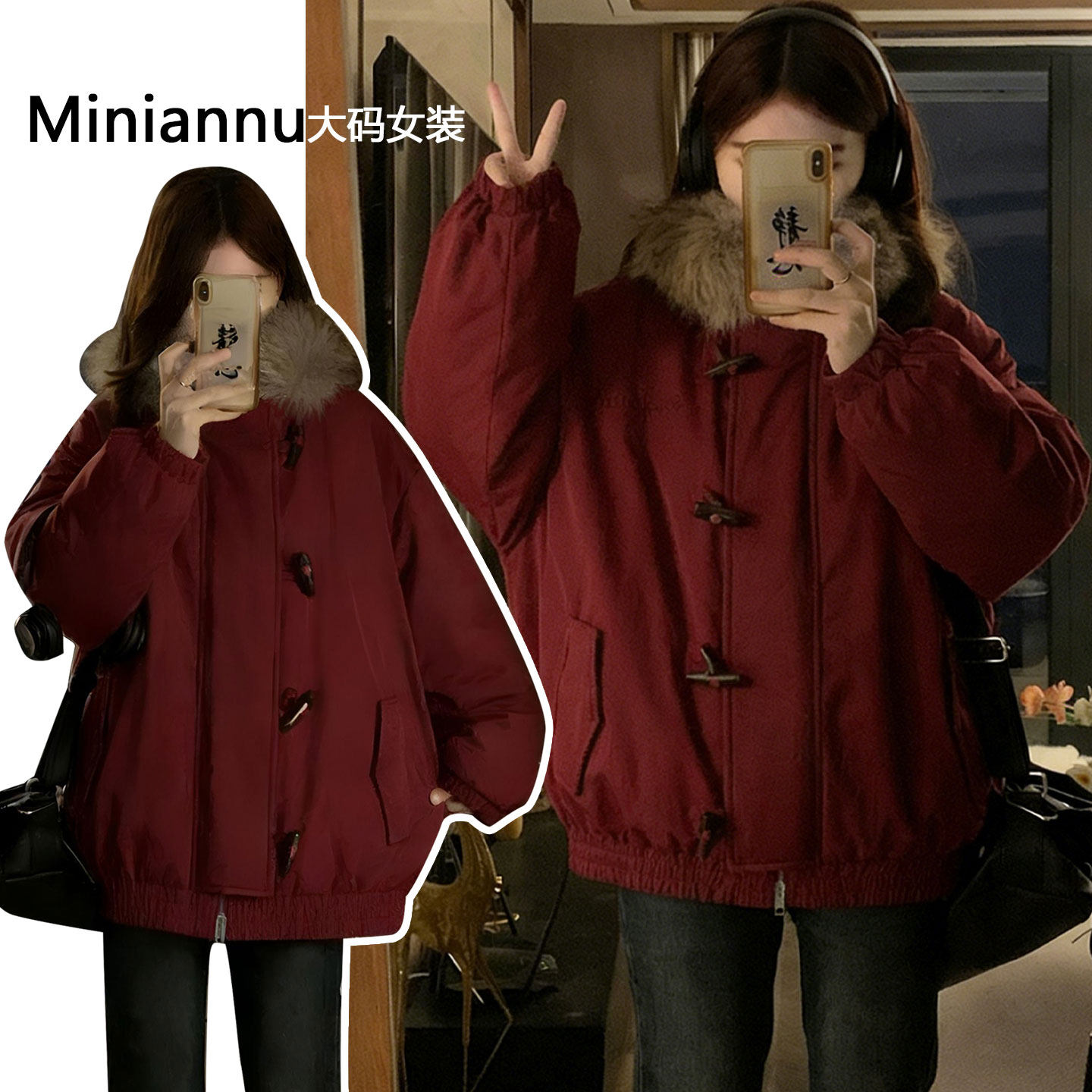 大码女装胖mm红色韩里韩气厚外套女冬季高级感牛角扣设计保暖棉服,女装/女士精品,大码棉服,淘宝优惠券,粉丝福利购,淘宝优惠卷