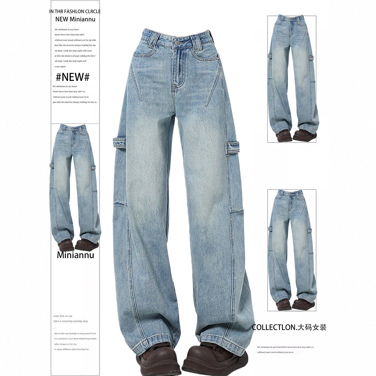 300斤大码女装高级感学生弯刀牛仔裤女胖mm韩版宽松显瘦阔腿裤子,女装/女士精品,大码裤装,淘宝优惠券,粉丝福利购,淘宝优惠卷